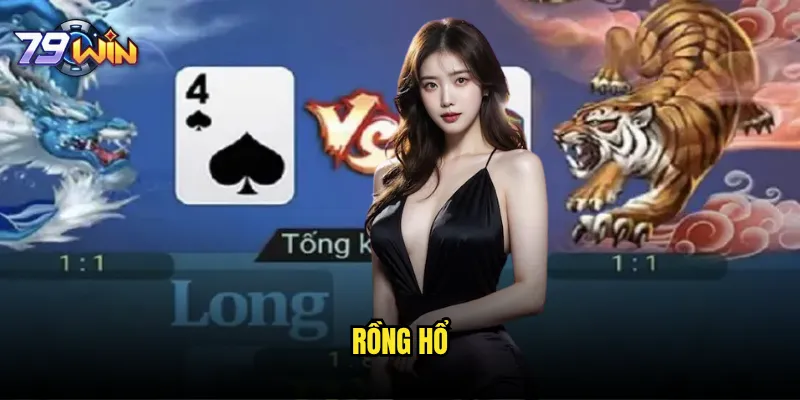 Rồng hổ
